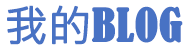 深度觀察