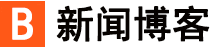 深度觀察